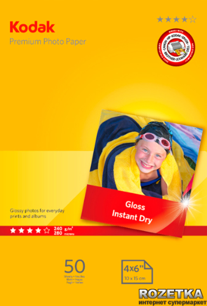 Papier Kodak A6 Premium Photo Paper - Super Gloss 240gsm 50L (5740-096) - obraz 1