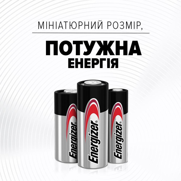 Батарейки Energizer A11/E11A Alkaline 2 шт. (E301536100) - зображення 2