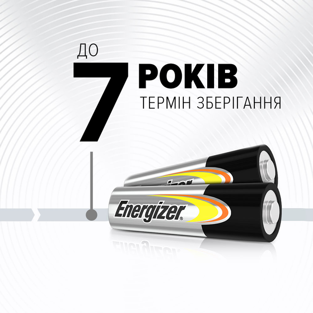 Батарейки Energizer AA Alk Power 8 шт. (E300128003) - зображення 4