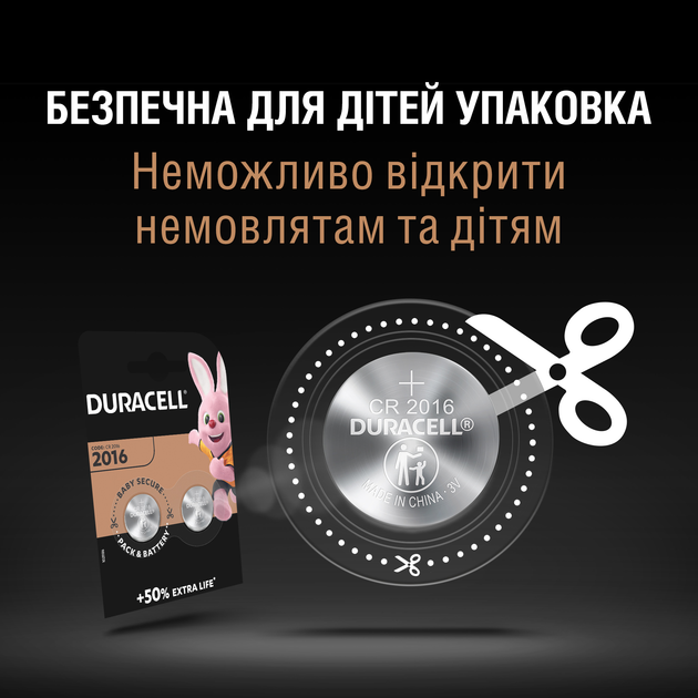 Specjalistyczna bateria pastylkowa litowa Duracell 2016 3V, (DL2016 / CR2016), 2 szt. (5000394045736) - obraz 5