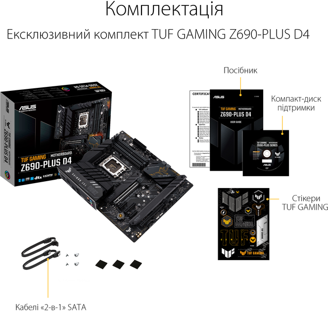 Płyta główna Asus TUF Gaming Z690-Plus D4 (s1700, Intel Z690, PCI-Ex16) - obraz 3