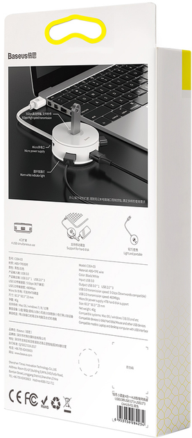 Baseus Round Box Hub USB CAHUB-F02 USB3.0 na USB 3.0 x 1 + USB 2.0 x 3 biały (16718) - obraz 7