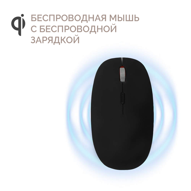 Миша POUT Hands 4 Wireless Black (POUT-01401B) - зображення 2