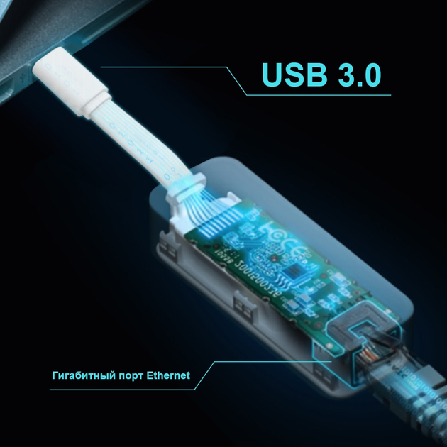 TP-LINK UE300C - obraz 5
