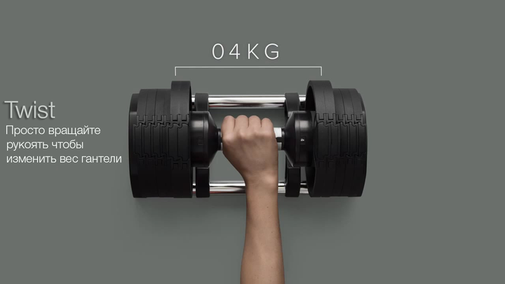 Гантели наборные NUO Flexbell Dumbbells 2-20кг (NO-FB-2-20-kg
