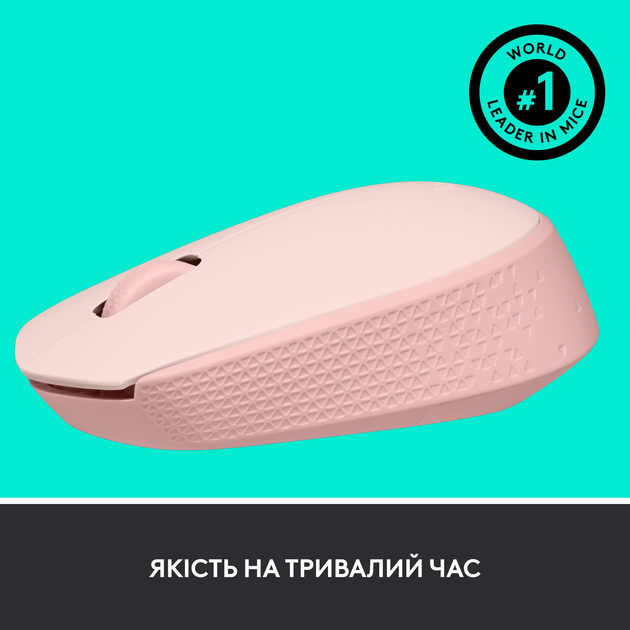 Мышь Logitech M171 Wireless Rose (910-006865) - изображение 5