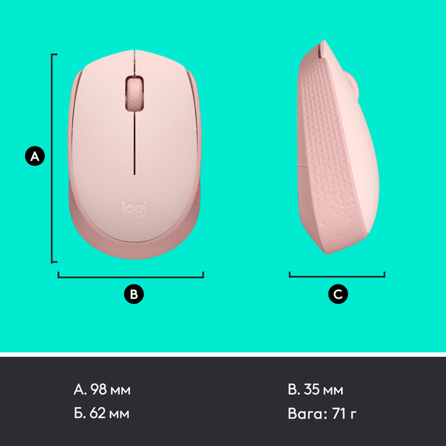Мышь Logitech M171 Wireless Rose (910-006865) - изображение 8