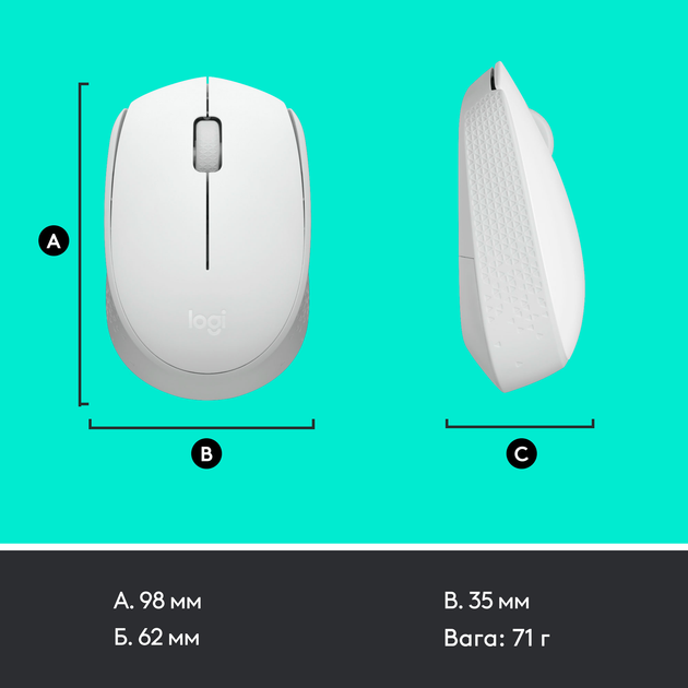 Мышь Logitech M171 Wireless White (910-006867) - изображение 8