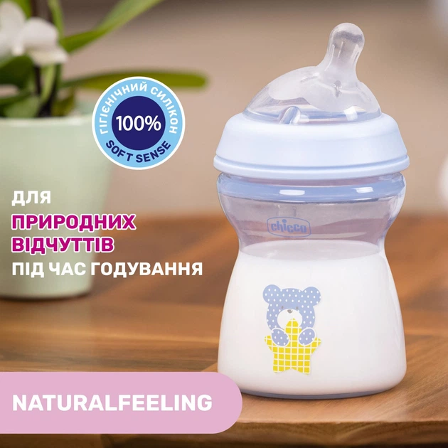 Пляшка для годування пластикова Chicco Natural Feeling Color 250 мл 2 м + Блакитна (81323.20) - зображення 6