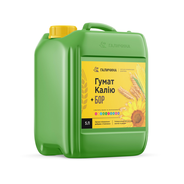 Комплексне добриво Гумат калия + БОР Галичина 5 л. Для сои, пшеницы ...