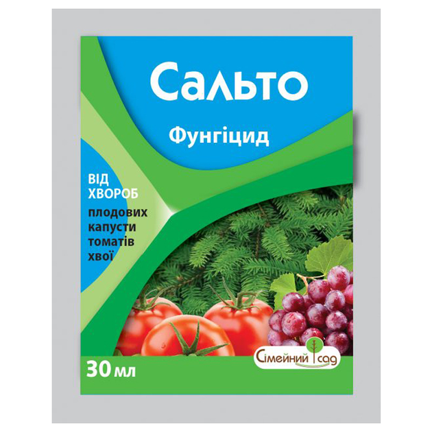 Фунгіцид Сальто : ціна, відгуки, продаж | Купити Фунгіцид Сальто в ROZETKA