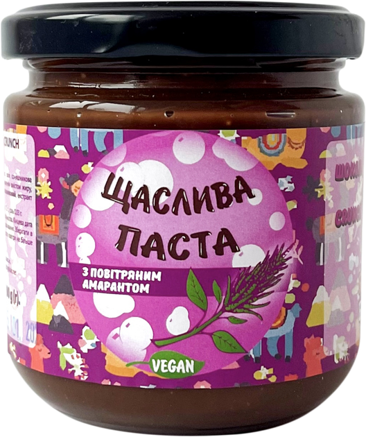 Паста шоколадно-ореховая Healthy Generation Crunch Vegan Счастливая без ...