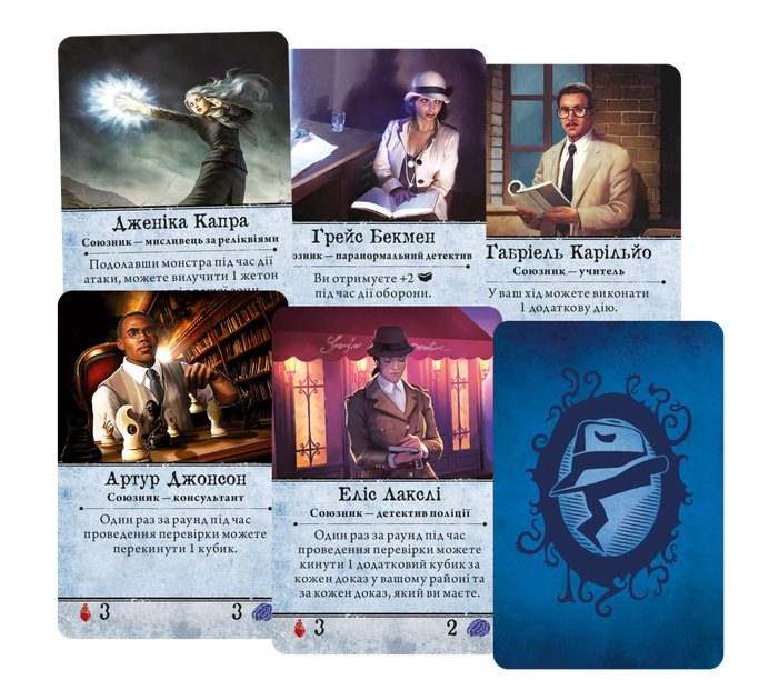 Настільна гра Geekach Жах Аркгема. Третя редакція (Arkham Horror Third Edition) - зображення 4