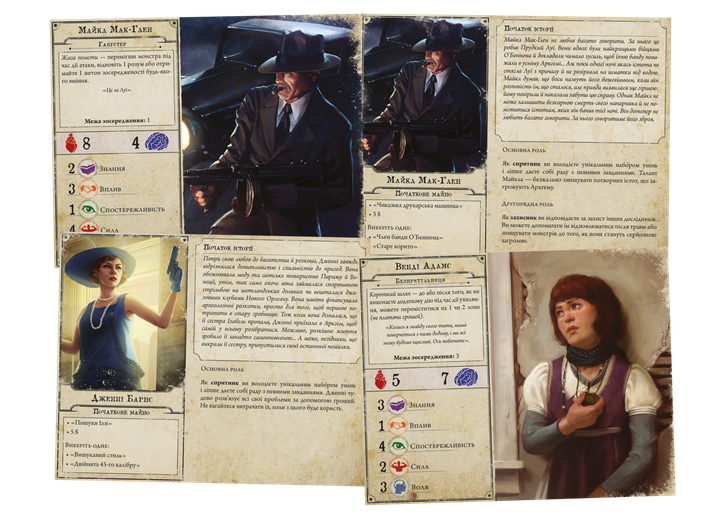 Настільна гра Geekach Жах Аркгема. Третя редакція (Arkham Horror Third Edition) - зображення 6