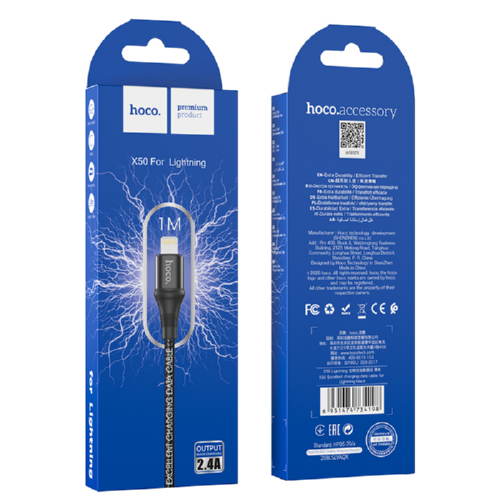 Кабель HOCO Lightning Excellent fast charging data cable X50 для телефонів і планшетів 1m 2.4A Black - зображення 3