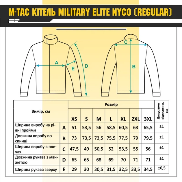 Кітель M-Tac Military Elite NYCO Multicam L/R - зображення 13