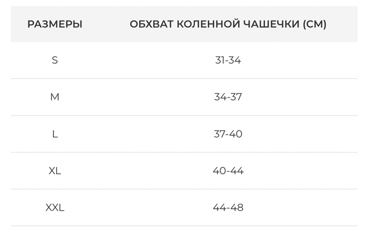 Бандаж на колено c пластиковыми ребрами Orthopoint REF-702 наколенник трикотажный Размер L - изображение 3