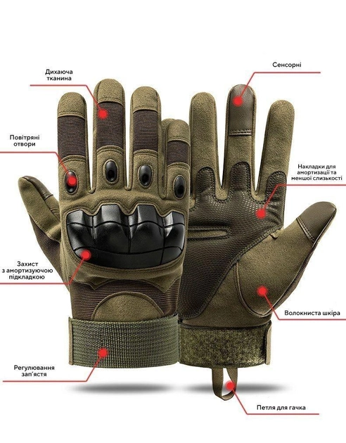 Тактичні штурмові рукавиці с захисною пластиною розмір L - зображення 1