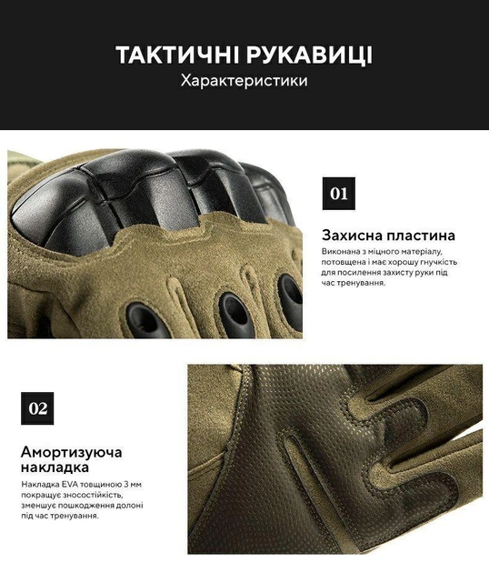 Тактические штурмовые перчатки с защитной пластиной размер М - изображение 2