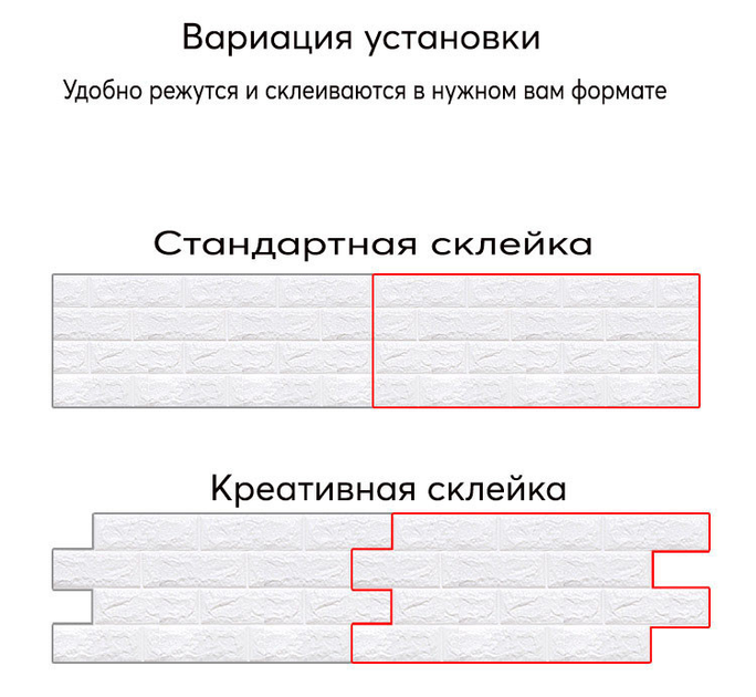 Самоклеющаяся 3D панель Sticker Wall под кирпич Серебро 700х770х3мм - изображение 8