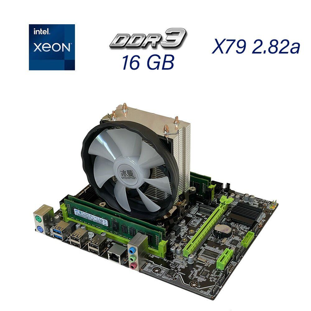 Материнская плата X79 2.82a / Socket LGA2011 с процессором Xeon E5 ...
