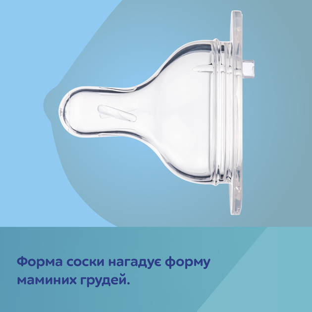 Пляшка антиколькова Canpol Babies EasyStart Newborn baby з широким отвором 240 мл (35/217_pin) (5901691813168) - зображення 9