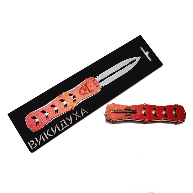Нож сувенирный "Выкидуха Стрела: Red" – фото, отзывы, характеристики в ...