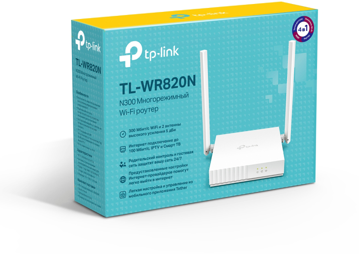Router TP-LINK TL-WR820N - obraz 4