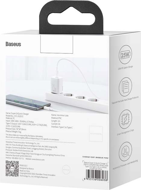 Зарядний пристрій Baseus Super Silicone PD Charger 25 W (1Type-C) + With Cable Type-C to Type-C 3A (1 м) (TZCCSUP-L02) - зображення 9