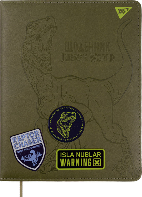 Щоденник шкільний YES PU Jurassic World (911405) (5060934566053) – фото ...
