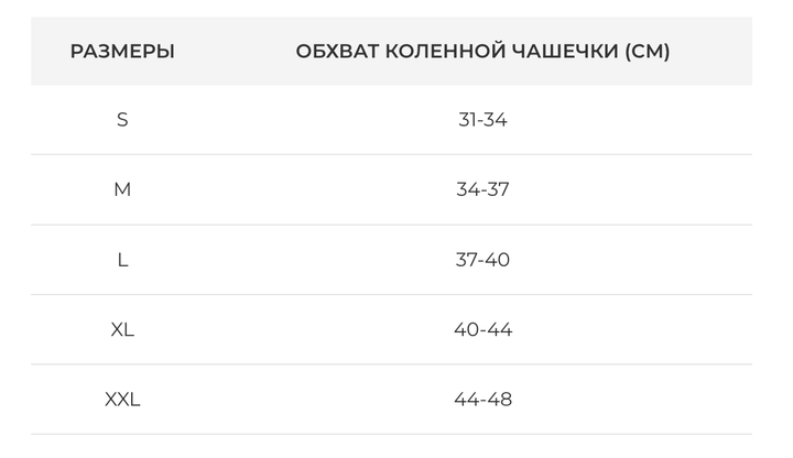 Бандаж фиксатор на колено, неопреновый Orthopoint REF-100 наколенник спортивный, коленный бандаж Размер L - Фото 2 Бандаж фиксатор на колено, неопреновый Orthopoint REF-100 наколенник спортивный, коленный бандаж Размер L - изображение 2