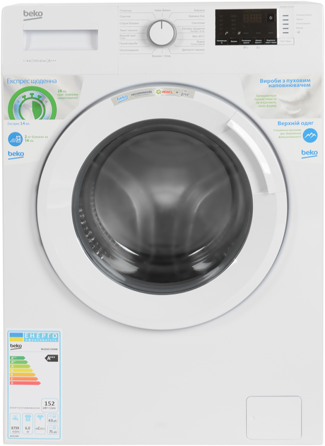 Пральна машина вузька BEKO WUE6512XWW - зображення 2