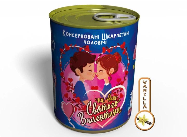 Носки на День святого Валентина