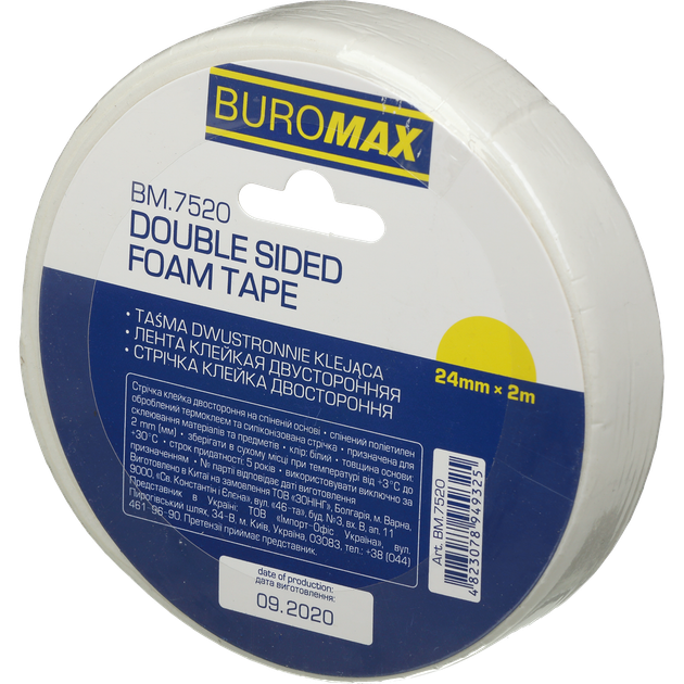 Клейкая лента двухсторонняя на пенной основе Buromax 24мм 2м 1шт (BM.7520) - Фото 1 Клейкая лента двухсторонняя на пенной основе Buromax 24мм 2м 1шт (BM.7520) - изображение 1