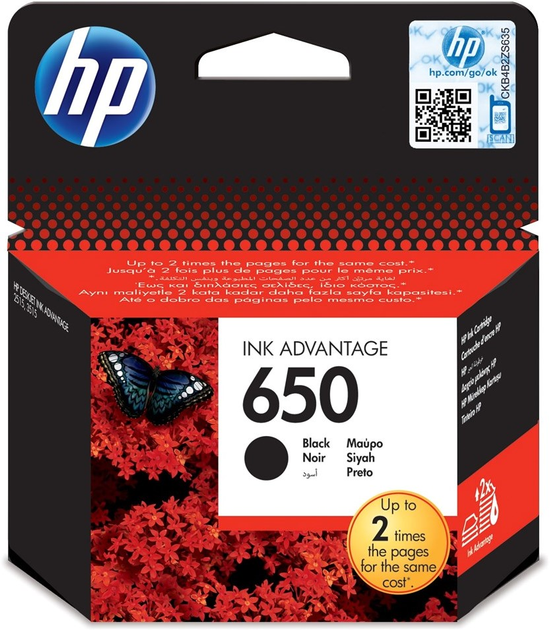 Картридж HP No.650 DJ2515/3515 Black (CZ101AE) - зображення 1