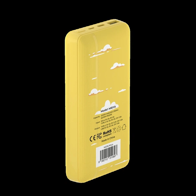 Универсальная мобильная батарея (повербанк) Mibrand Mriya 20000mAh 20W Yellow - Фото 3 Универсальная мобильная батарея (повербанк) Mibrand Mriya 20000mAh 20W Yellow - изображение 3