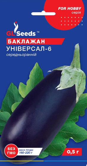 Насіння Баклажан Універсал-6, 0,5 г (GL Seeds) - Фото 1 Насіння Баклажан Універсал-6, 0,5 г (GL Seeds) - зображення 1