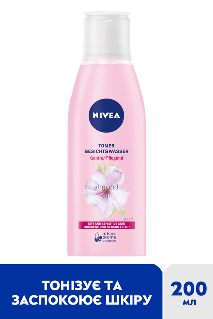 Нежный смягчающий тоник для лица NIVEA 200 мл (9005800227054/ ...