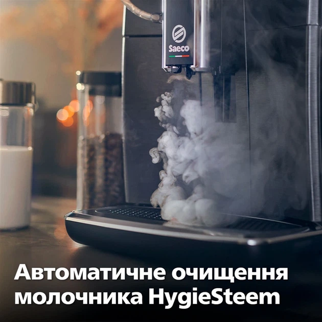 Кавомашина SAECO Xelsis Deluxe SM8780/00 – фото, відгуки