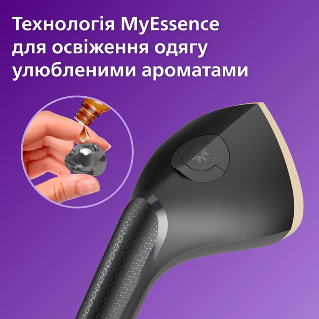 Відпарювач PHILIPS 3000 Series STE3170/80 - зображення 4