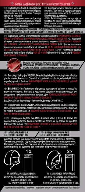 Стійка крем-фарба для волосся SYOSS 6-1 Насичений Темно-Русявий 115 мл (9000101713473) - Фото 2 Стійка крем-фарба для волосся SYOSS 6-1 Насичений Темно-Русявий 115 мл (9000101713473) - изображение 2