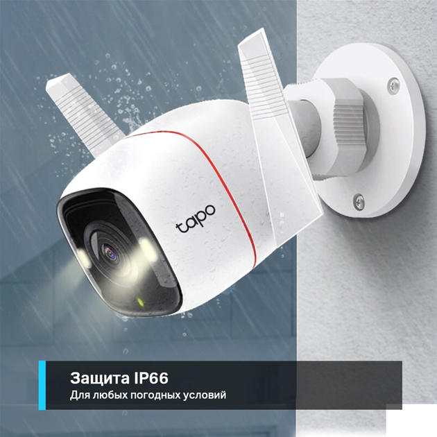 Kamera IP TP-LINK Tapo C320WS - obraz 8