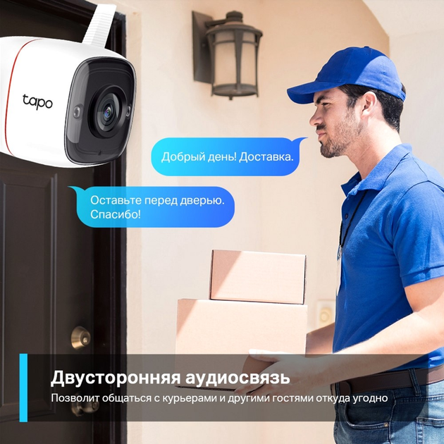 Kamera IP TP-LINK Tapo C320WS - obraz 10