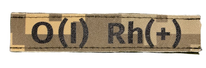 Шеврони з вышивки серый пиксель O ( I ) Rh + 13*3 см - изображение 1