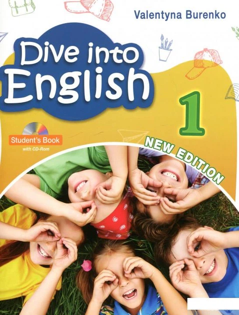 Книга Dive into English Student?s Book 1 (912276) от продавца