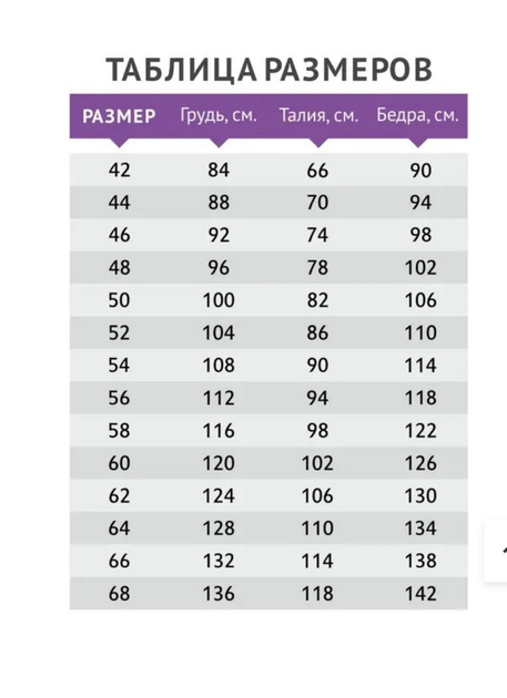 Мужской тёплый домашний махровый костюм с капюшоном Tiana Style 44-46 ...