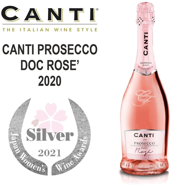 Вино игристое Canti Prosecco Millesimato Rose розовое сухое 0.75 л 11% ...
