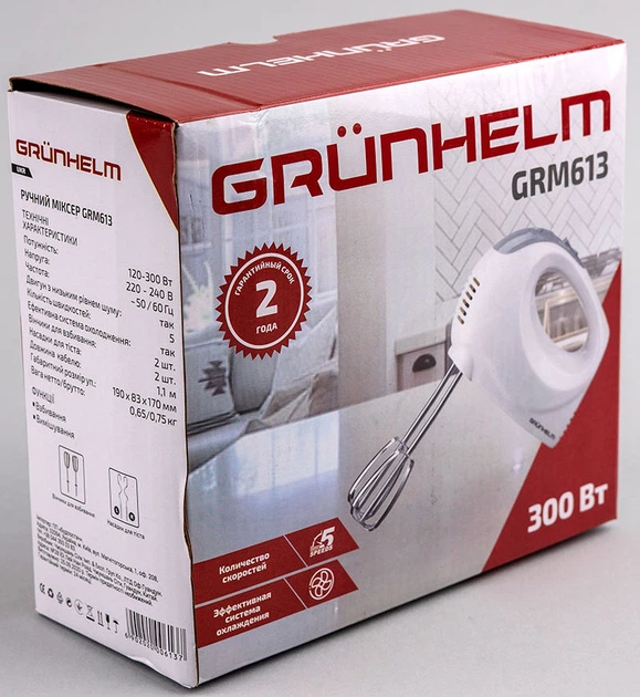 Миксер Grunhelm GRM613 - изображение 7