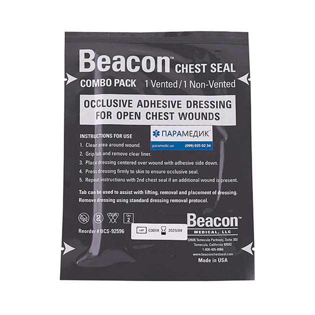 Набір оклюзійних пов'язок Beacon Chest Seal Combo Pack, Beacon Medical LLC, White - зображення 2