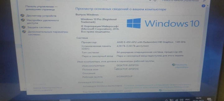 Ноутбук Б-класс Asus K53B / 15.6